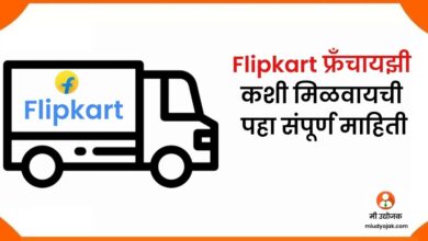 flipkart delivery franchise