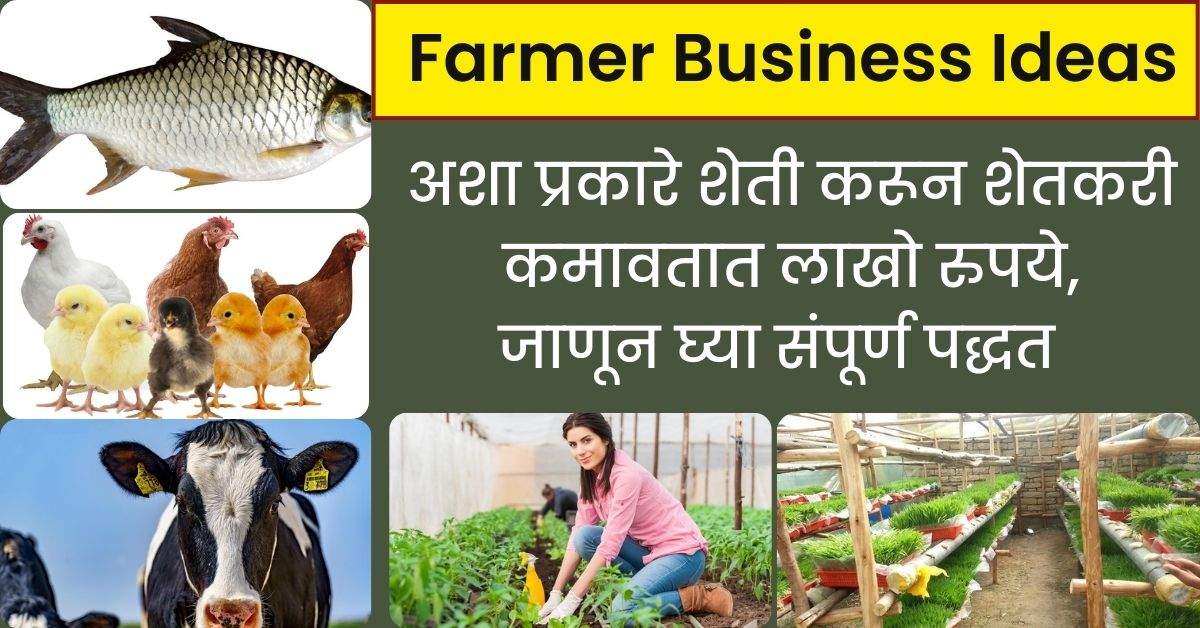 Farmer-Business-Ideas