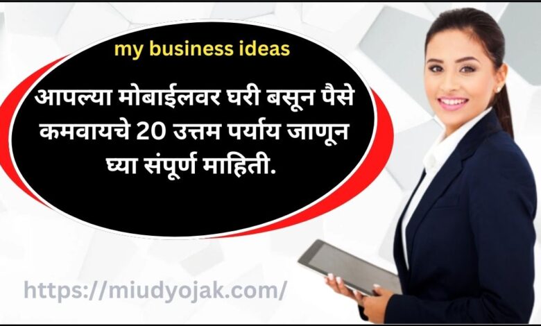 business-ideas-for-women-1
