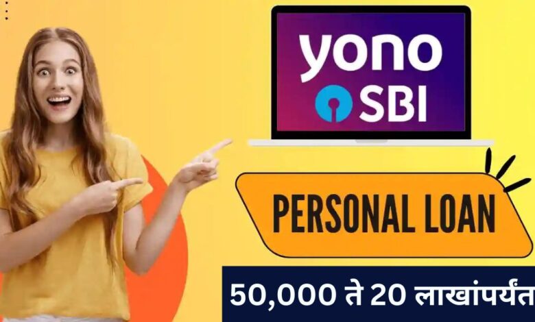 Sbi-personal-loan-