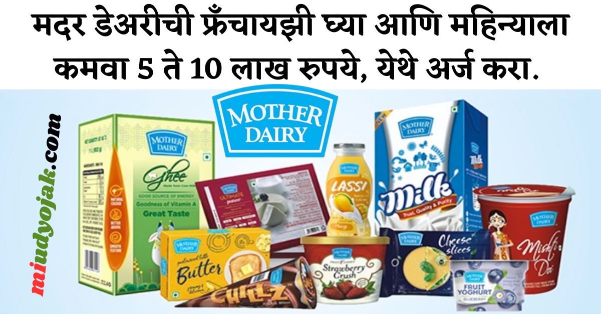 Order mother dairycow milk 500ml Online From KARANJAMART,uran