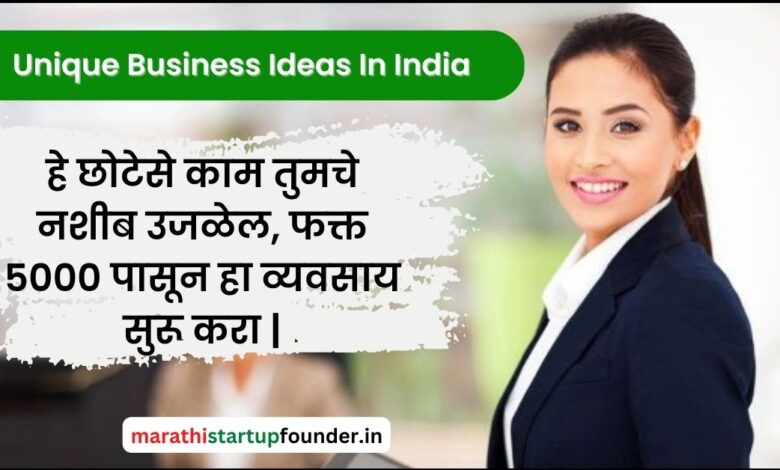 Top Business Idea
