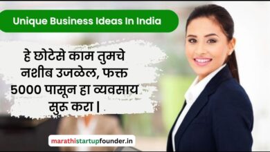Top Business Idea