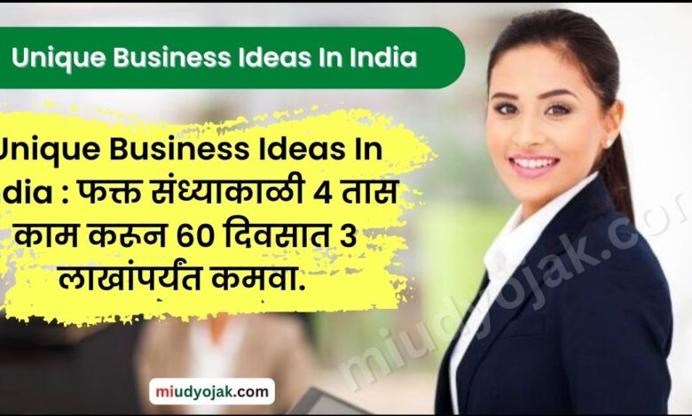 Unique Business Ideas In India