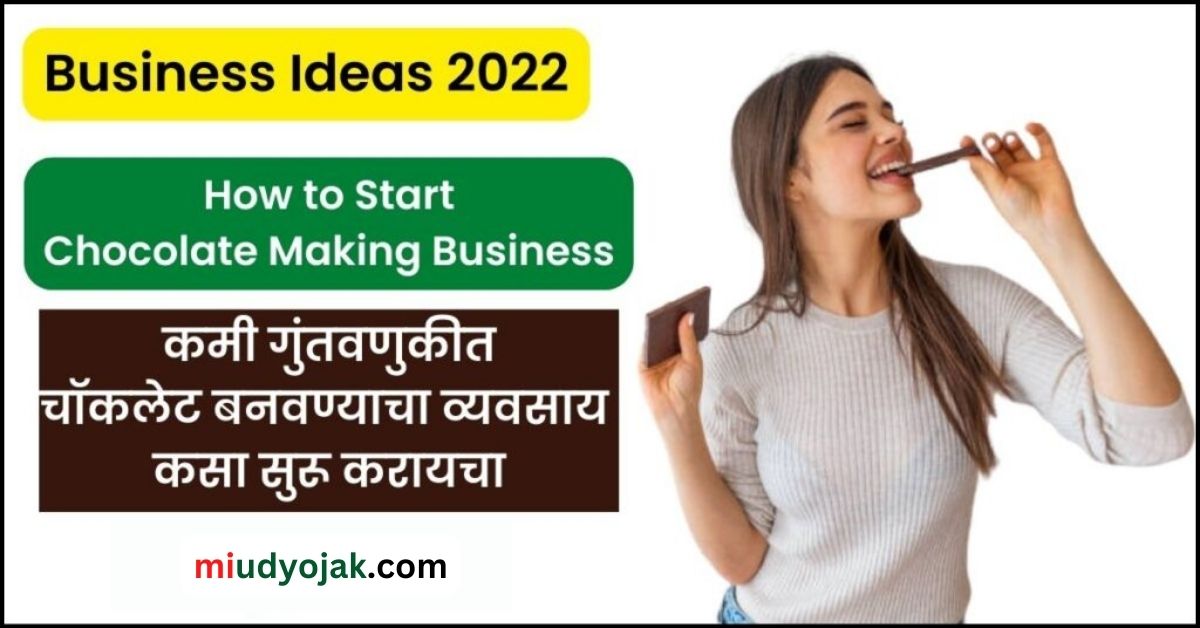 How to Start Chocolate Making Business In Marathi