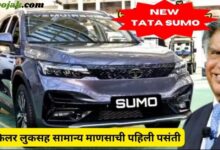 Tata Cars 2023