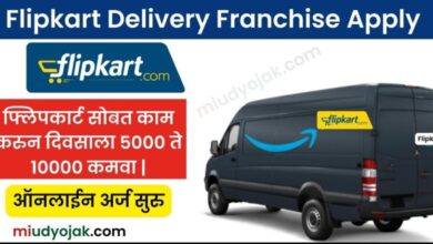 Flipkart Delivery Dealership