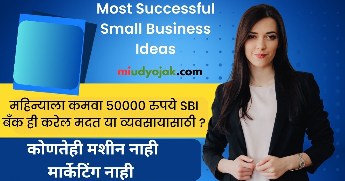 Most Successful Business Idea