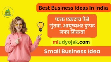 Best Business Ideas In India