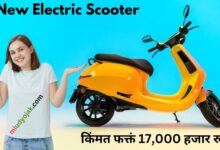 Jio Electric Scooty Online Booking