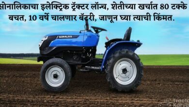 New Electric Tractor 2024