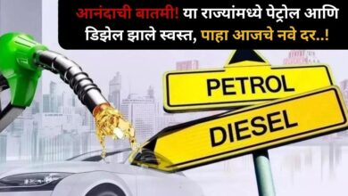 diesel petrol prices