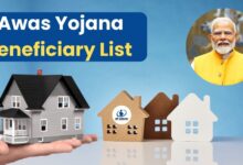 Awas Yojana Beneficiary List