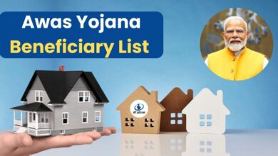 Awas Yojana Beneficiary List