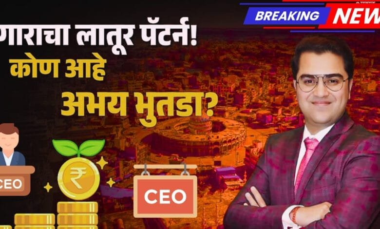 Highest paid CEOs in India