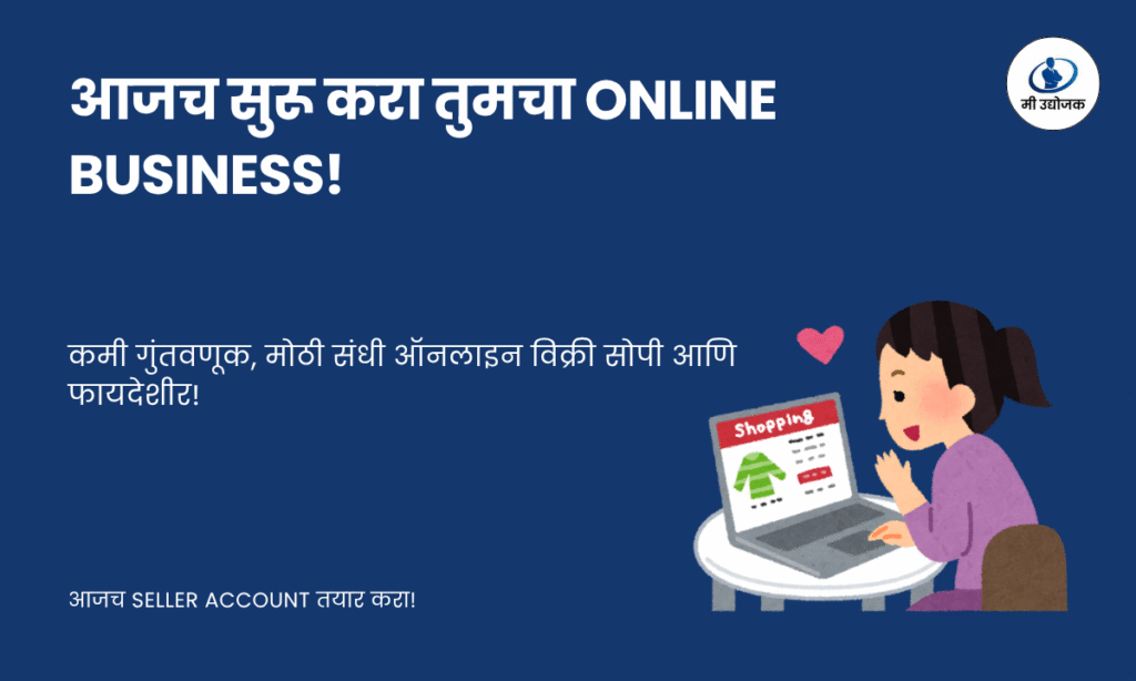 A small business owner preparing product parcels for Amazon and Flipkart online selling